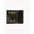 TPM2.0 安全模块 主板 12 14 18 201pin针 可信平台MYFS 20针接口 (201)pin