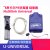 烧录器USB-ML-Universal 调试器PE仿真器 usbmluniversal(开票联系客服