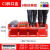适用于组合式斜口零件盒分格螺丝盒货架物料整理归类收纳盒工具箱塑料盒 C3红*8