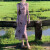皮尔卡丹（PIERRE CARDIN）2024年新款新中式改良旗袍裙秋季修身长袖蝴蝶印花高级感连衣裙 紫色 L