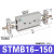 气动STMB10/16-25-50-75-100-125-150-200-175-S双杆滑台气缸 S STMB16-150 双杆 带磁