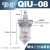 气动气源处理器油雾器QIU-08-10-15-20-25-35-40-50给油器 QIU-20 DN20 螺纹6分