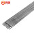 鸣固 电焊条 碳钢焊条 2.5/3.2/4.0焊条 普通小型焊条 2.5公斤装 3.2焊条 ZK1009