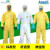 微护佳2300防护服C级防化服耐酸碱工作服化学品危化品化工实验室 2300标准型防化服 XL