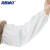 海斯迪克 TPU防水套袖 防水防油耐酸碱袖套 长40cm宽20cm HKQS-197 白色（10双）