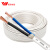 慧远电线电缆 护套线系列RVV 4芯1平方 电工电料圆软线软护套插座电源线100米