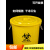 垃圾桶圆形污物桶黄色加厚废弃物塑料桶有盖无盖大号商用 50L圆形生活垃圾桶（有盖） 加厚款