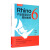Rhino 6 产品造型设计基础教程