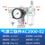 定制油水分离器带自动排水气源处理器空压机空气过滤器三联件议价 AC2000-02