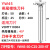 基克孚 数控鸠尾YW燕尾槽铣刀杆 YW45-50-C25-200-4T 刀片VCMT110304 