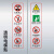 本安 电梯安全警示贴(1对)透明款8X30cm乘梯安全标示贴乘坐电梯注意事项提示贴  BDT1-1