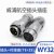 防水对接航空插头插座 WY32-4-6-8-10-11-12-13-19芯 TE/ZE WY32-11芯(TE+ZE)