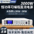 艾维泰科IPW系列3000W恒功率可编程直流稳压电源40V120A/100V50A IPW3000P-30-100（30V/100A）