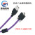 工业相机线缆USB2.0A公 迷你Mini usb公带锁高柔屏蔽带磁环数据线 1m