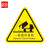 者也（ZYE）10张PVC不干胶标识配电箱警示贴当心触电危险 三角警告标志注意安全 20*20CM一般固体废物