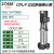 九贝（ZOEBE）CDLF不锈钢立式多级离心泵 CDL2-90
