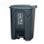 步鑫 户外脚踏式垃圾分类垃圾桶带盖干湿分离室外小区物业垃圾箱 灰色（其他垃圾）45L 57*40*38cm