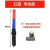 交通指挥棒充电指挥棒LED指挥棒多种颜色指挥棒厂家直销 54cm红蓝电池款(不含电池)