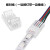 2P/3P/4P/5P/6P灯条免焊卡扣连接器RGB单色LED灯条对接线卡扣 2P-8mm 板对线(灯带对接线)