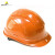 代尔塔（Deltaplus）102008石英3型PP安全帽8点内衬建筑工地 橙色1顶（不含下颌带）