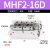 创思艺气动手指气缸MHF2-16D薄型气爪平行导轨滑台MHF2-8D/12D/20D1/D2R MHF2-16D 