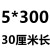 3*100透明扎带 尼龙扎带4×200 塑料卡扣捆绑条强力大号累死狗 白色5*300MM3.6MM宽250条