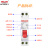 德力西空气开关断路器DZ47P1P+N双进双出C16A20A小型空开DPN 10A 1P+N