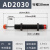 液压缓冲阻尼器AC0806/1008-2/1410/2020/2525/SR15/30压缓冲器 AD2030-5