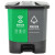 中典 YJ-B048新国标脚踏分类双格垃圾桶商用 绿灰色30L