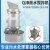 探福（TANFU）(QJB1.5/6-260/3-980不锈钢)QJB型潜水搅拌机铸铁高速混合推流器污水处理搅拌泵机床备件P1123