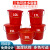 金绿士 5L加厚塑料水桶红色提水桶圆桶酒店厨房大容量储水桶