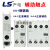 LS原装LS产电 接触器辅助UA-1 UA-2 UA-4 AU-100辅助触头 触点 2a2b UA-1 1a1b 1开1闭