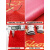 适用于欢迎光临进门地毯迎宾门垫防滑商铺酒店门口地垫商用脚垫定 宝丽美特厚加密红色出入平安 120×200cm(特厚)