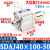 AIRAURRI 可调薄型气缸SDAJ40X5-5 x10-10 x15-15 -S-B X25X3 SDAJ40x100-50