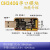 USB转TTL CH340G模块USB转串口下载线单片机下载线升级板刷机板线