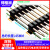 适用于双排针双塑针2.54间距2*40Pin针长15/17/19/20/25/30/35/40/ 19MM 2*40P10条3+6