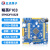 定制精英STM32F103ZET6 ARM开发板嵌入式学习套件强51单片机 精英+DAP下载器