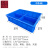 工创优品 塑料零件盒 多格五金盒分格收纳盒螺丝分类盒蓝色 中号4格370*275*83