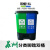 家庭清洁分类环保干湿两用垃圾桶脚踏带盖加厚 苏州版绿蓝 可回收+其他(16L)