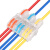 际工快速电线连接器接线端子并线分线电线接头筒灯具连线 透明可拼接 一进二出 10只