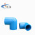 米星（MSTAR）PVC弯头 pvc蓝色90度弯头 PVC给水管件 蓝色 50（10个装）