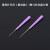 手动扩孔针钻孔器金刚砂锉刀玉石珍珠翡翠蜜蜡珠子打孔器钻头工具 紫色(细尖款)1根+(长尖款)1根