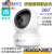 MY2高清摄像头和家版无线有线连接远程对讲控制360全视角 华为G55mi和家400万 1080p+3.6mm+256GB