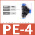 鸣固 三通塑料接头PEG塑料变径三通气动接头 PE快插三通变径 PEG6-12