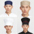 厨师帽子男厨师工作帽白色蘑菇帽餐饮布帽饭店帽厂回族帽圆帽 蓝边布船帽5个装