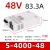 4000W开关电源48V 36V三相380转24V 220变12伏 60V110V工控大功率 S-4000-48 220转48V 4000W