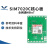 SIM700C模块NB-IoT模块开发板SIM700E通无线通信SIM700G定制 FS-H-S7020E