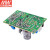 明纬（MEANWELL） EPS-15-5PCB裸板开关电源PS升级品(15W左右)  5V3A/峰值3.3A