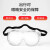 者也  多功能防护眼镜透明全密封防尘眼镜工业打磨防飞溅防风沙 加强护目镜【防雾型】