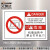 艾瑞达安全标志贴贴纸警示标示机器运转中禁止打开此门中英文设备标识工业不干胶标签国际标准防水防油PRO PRO-F001(5个装)150*100mm
